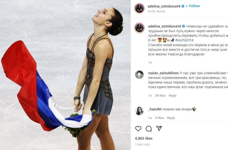 Atlet selunncur indah, Adelina Sotnikova. (Instagram/@adelina_sotnikova14)