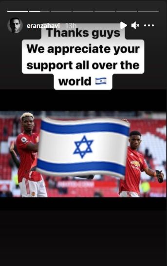 Penyerang Israel kembali edit bendera Palestina, Pogba jadi sasaran. [Tangkapan layar Instagram@eranzahavi]